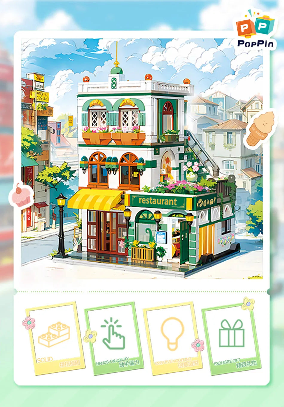 Street View Wedding Salon Manor Garden House Coffee Shop