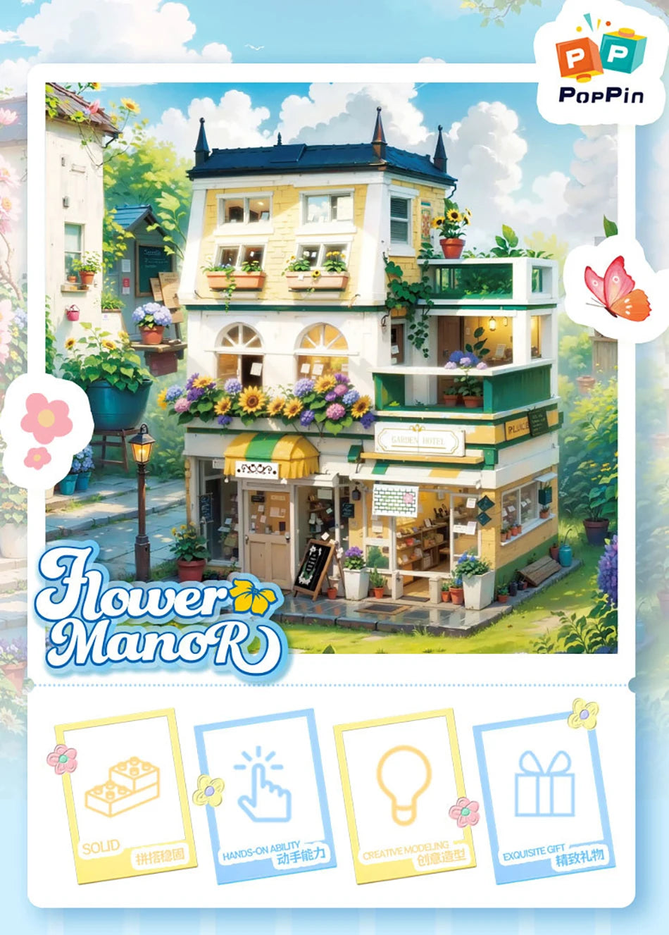 Street View Wedding Salon Manor Garden House Coffee Shop