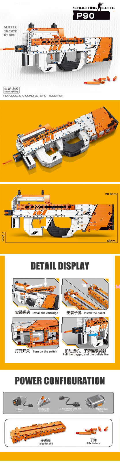 M4A1 Electric Assaut Rifle