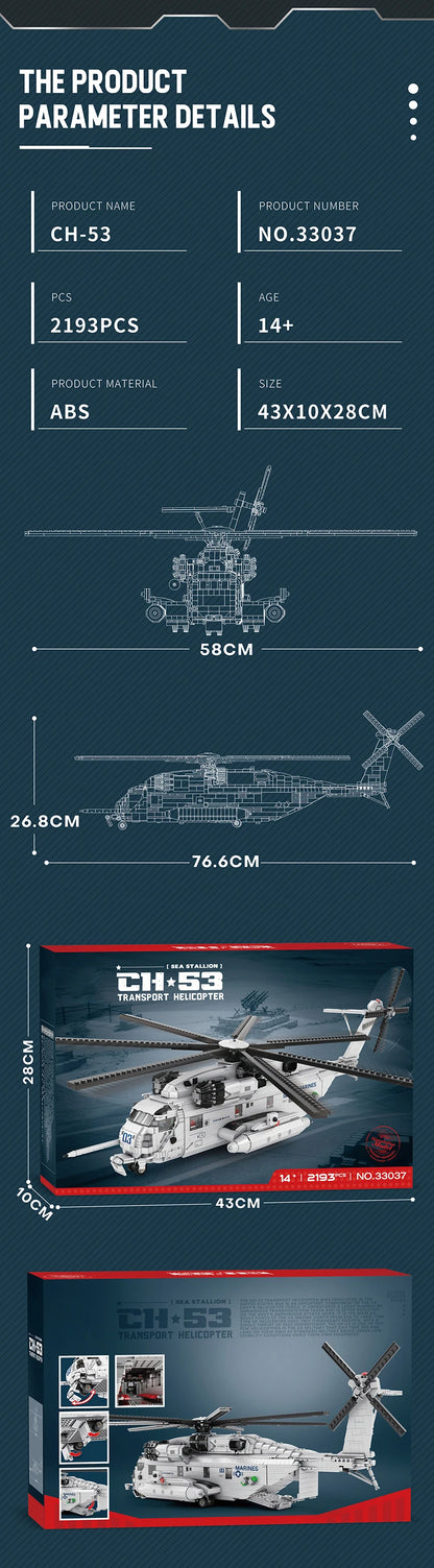 CH-53E Transport Helicopter Building Blocks Army