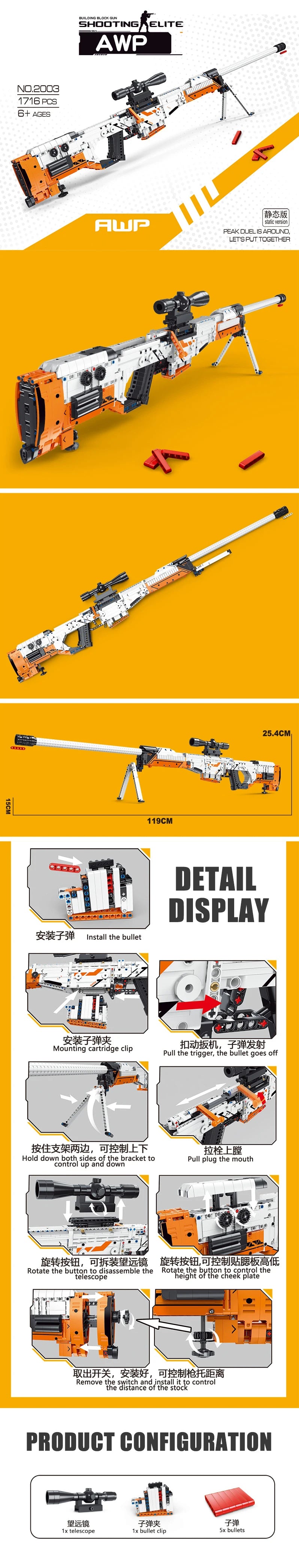 M4A1 Electric Assaut Rifle